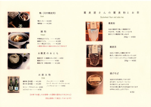2026年９月メニュー（2）0002.jpg