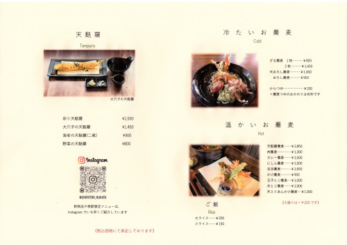 2026年９月メニュー（2）0001.jpg
