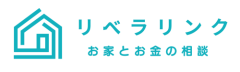 リベラリンク　お家とお金のご相談