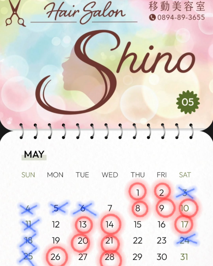 スクリーンショット 2025-05-09 085852.png