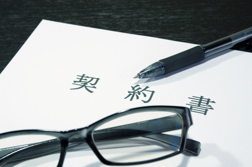 契約書.jpeg
