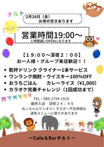 おうちごはん カレーライス