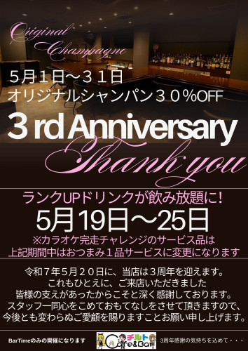 Black Pink Elegant Minimalist Restaurant Promotion Flyer.jpg