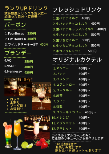 Black Cocktail Menu Template (1).png