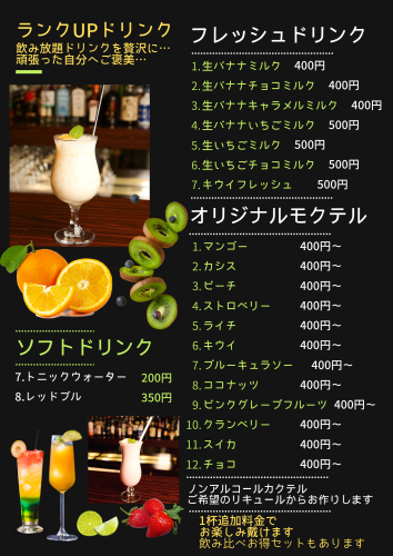 Black Cocktail Menu Template (2).png