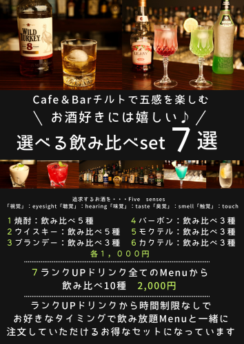 Black Cocktail Menu Template (3).png