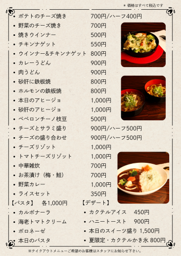 黒 紙 カフェ サンドイッチ メニュー チラシ (1).png