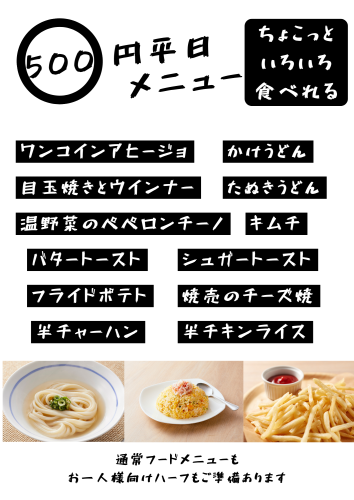 白黒 黄色 シンプル ビール 和風 日本語 アルコール ドリンクメニュー A4 縦.png