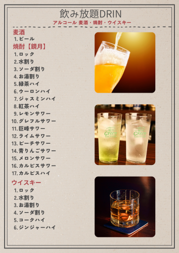 茶　赤　ベージュ　カフェ　飲食店　ドリンク　メニュー表　A4.png