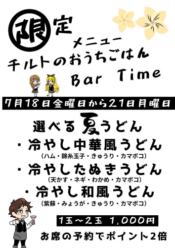 白黒 黄色 シンプル ビール 和風 日本語 アルコール ドリンクメニュー A4 縦.jpg