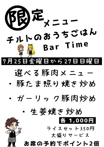 白黒 黄色 シンプル ビール 和風 日本語 アルコール ドリンクメニュー A4 縦 (1).png