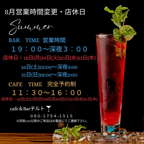 Black Modern Cocktail Party Instagram Post.jpg