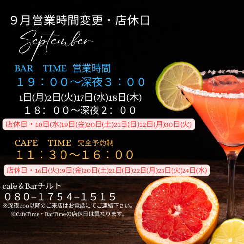 Black Modern Cocktail Party Instagram Post.png
