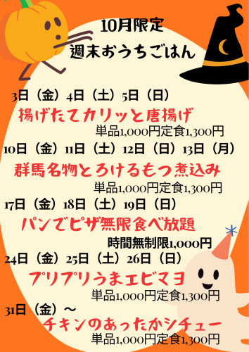 Orange Cream Cheerful Cute Halloween Party Poster.jpeg