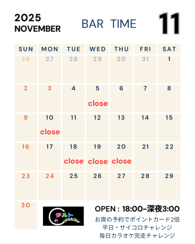 Cafe &Bar チルト - 2.png