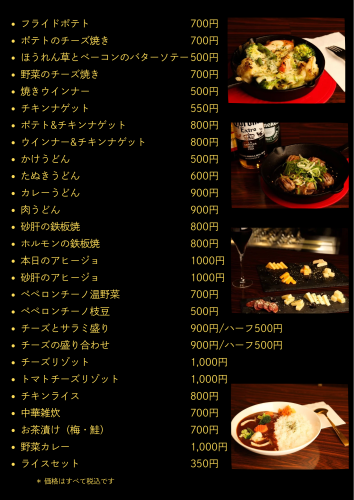 黒 紙 カフェ サンドイッチ メニュー チラシ - 2.png