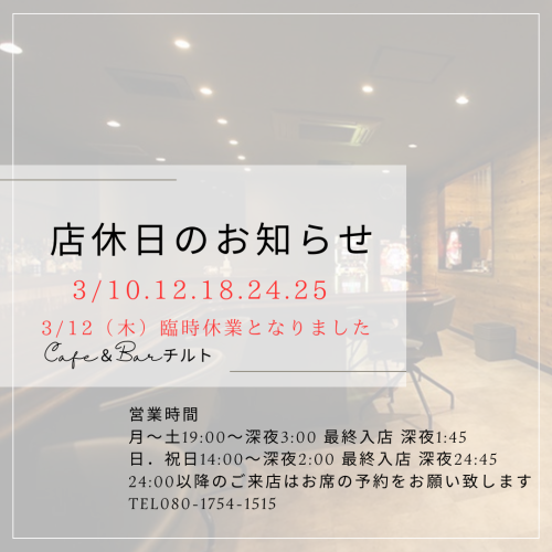 白 茶 写真 モダン お客様からのお声 インスタグラム投稿 正方形.png