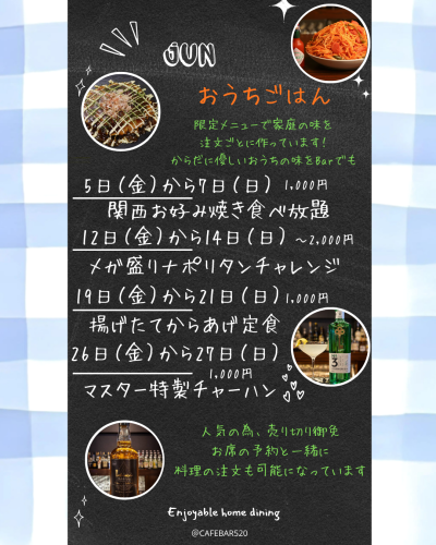 1日（金）〜9日（土）.png
