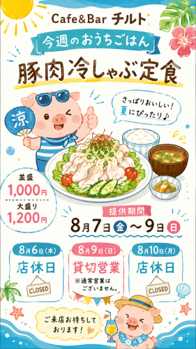 7ABEE9B6-C290-41C7-990B-3C1CAC5FD077.png