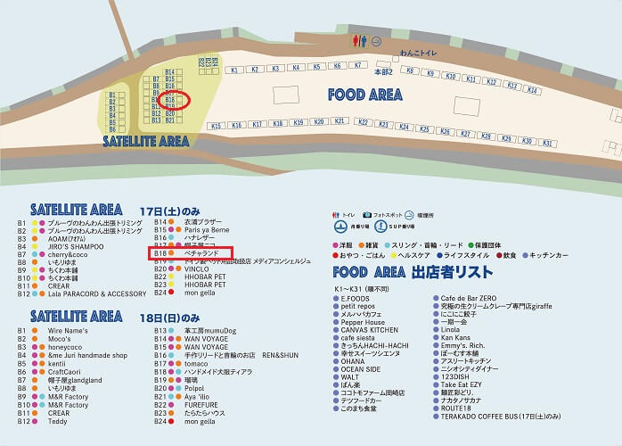 犬市場 in OKAZAKI 2025 Springのテント位置のご案内