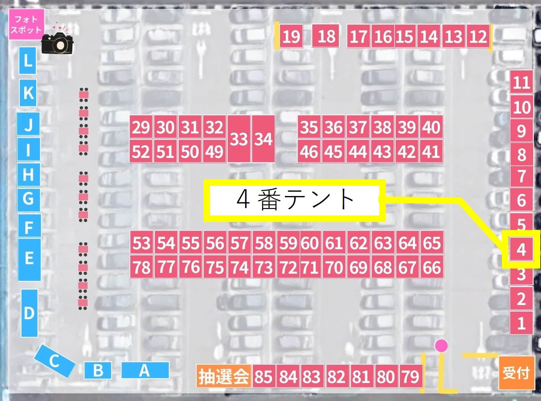 広島わんわん桜まつり2026テント位置のご案内