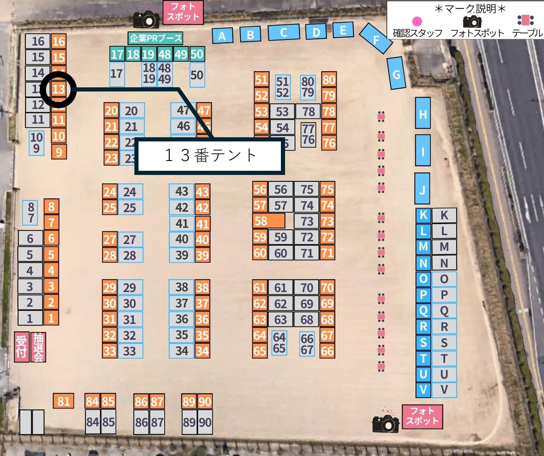 島根わんわん春まつり２０２６テント位置のご案内
