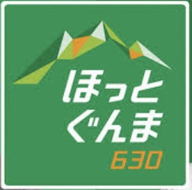 NHK前橋放送局「ほっとぐんま630」出演