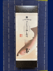 ギンヒカリ押し寿司