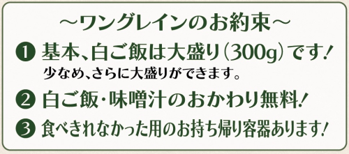 バナー3.png