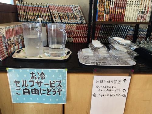 もちかえり.png