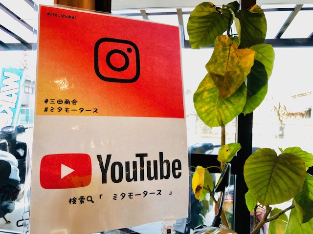 インスタグラム、YouTubeやってます