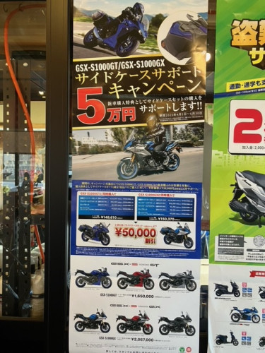 サポートキャンペーン始まります！！