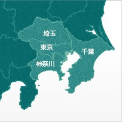 派遣エリア