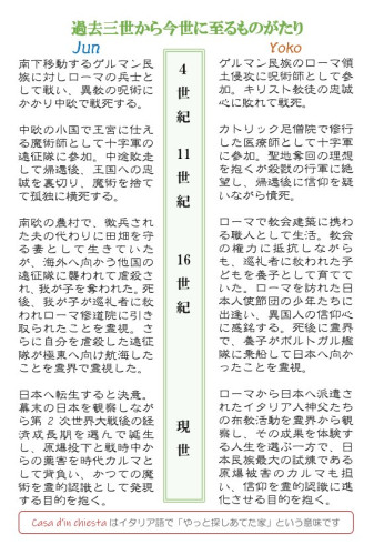 メッセージカードura .jpg