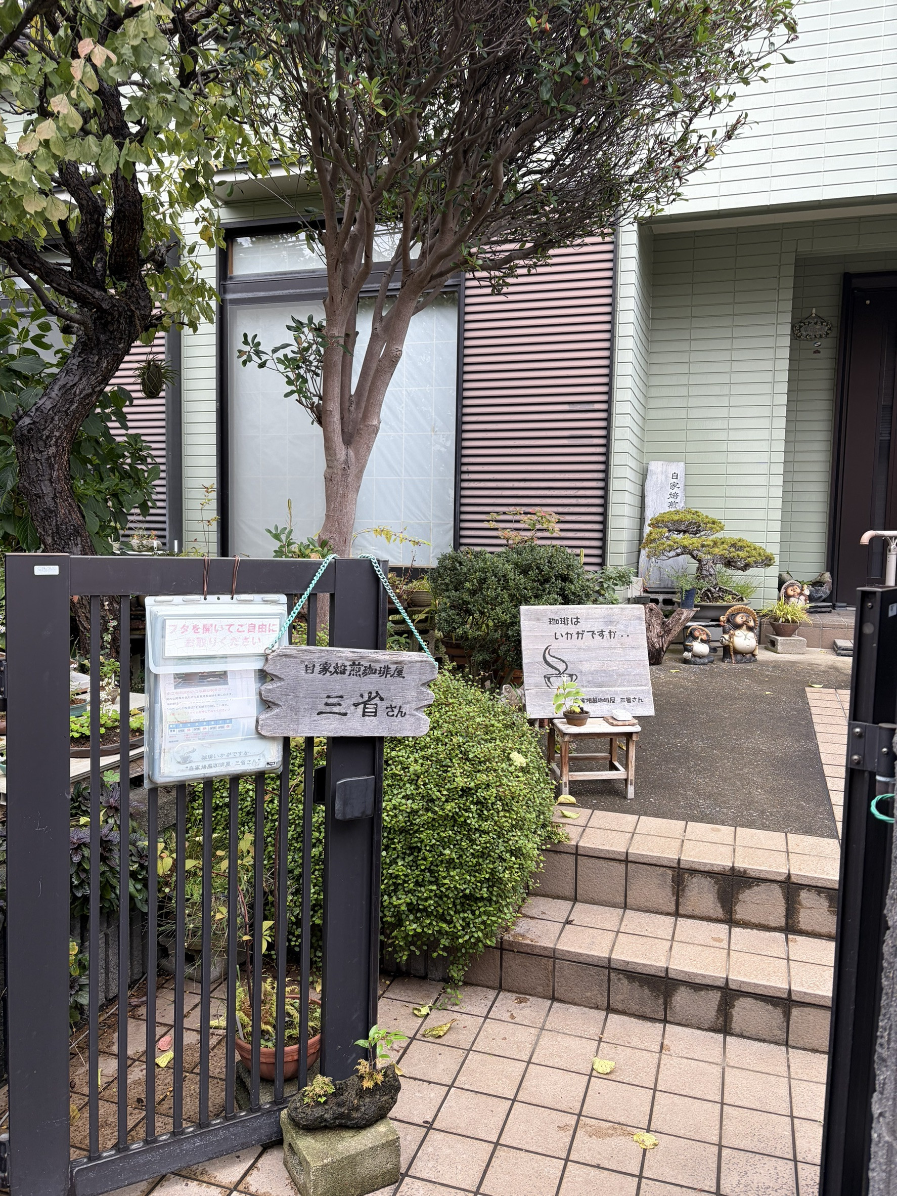 シュタイナー著『霊視と霊聴』読書会