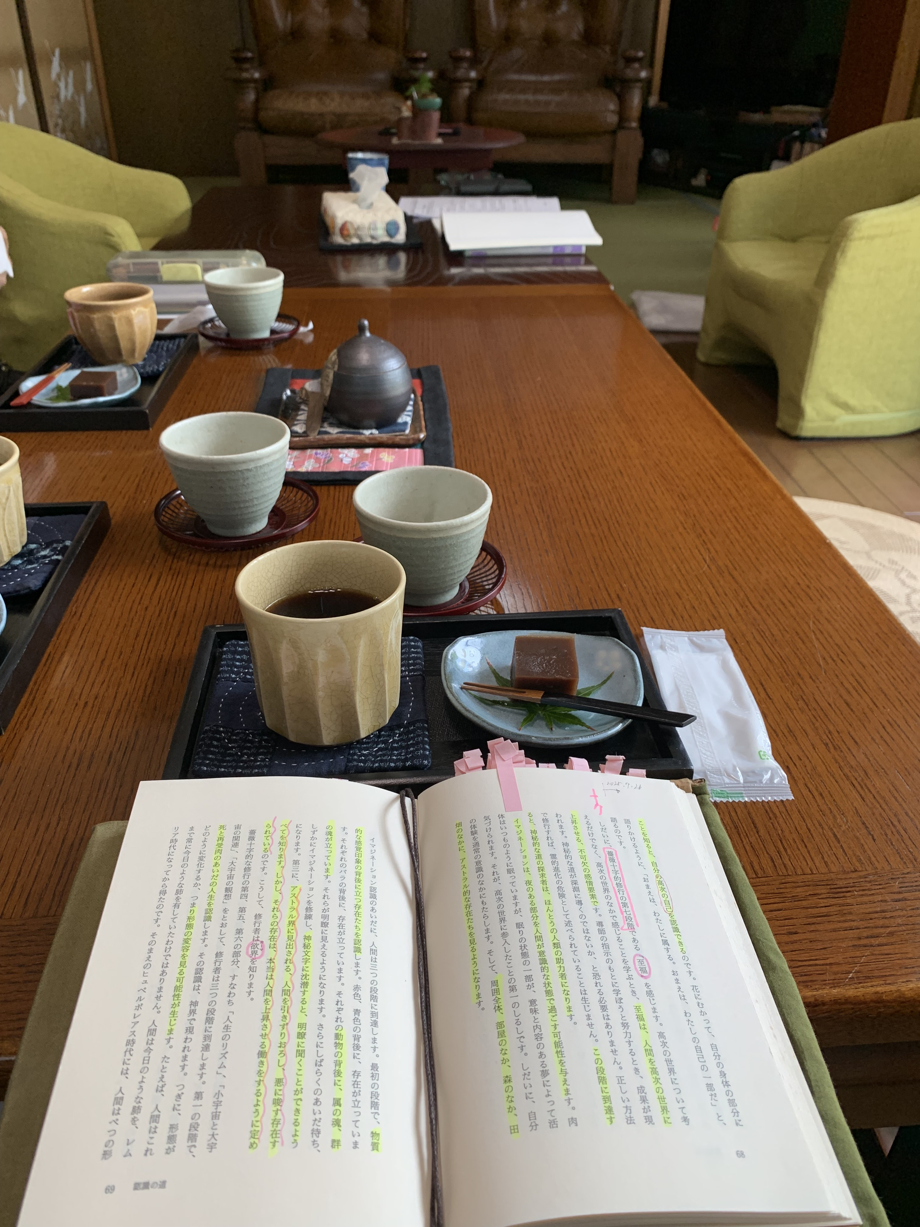 ルドルフ・シュタイナー『霊視と霊聴』勉強会＠横浜・自家焙煎珈琲屋 三省さん