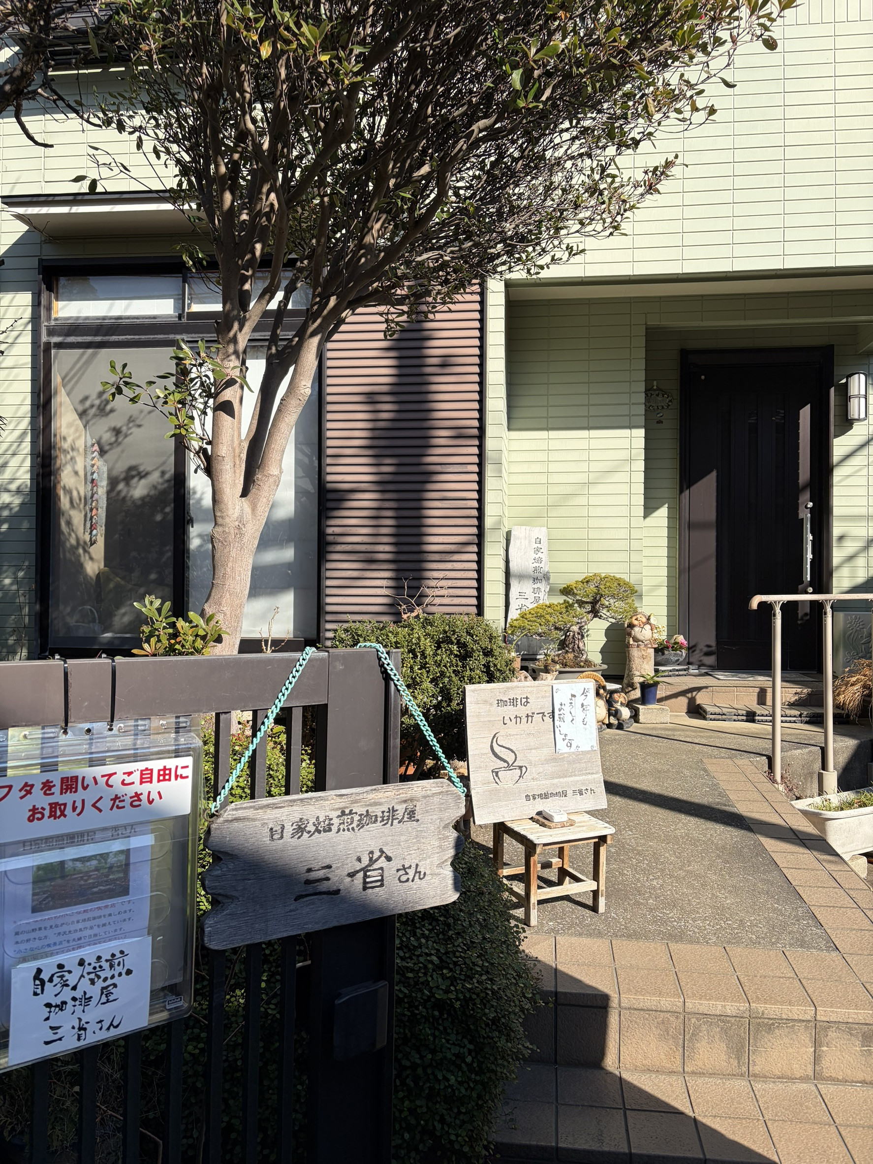 魂のこよみ朗読サロンｎ