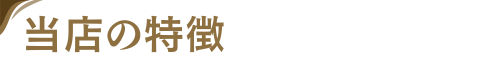 白 シンプル 植物 Twitterヘッダー (4).png