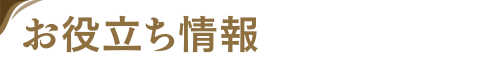 白 シンプル 植物 Twitterヘッダー (5).png