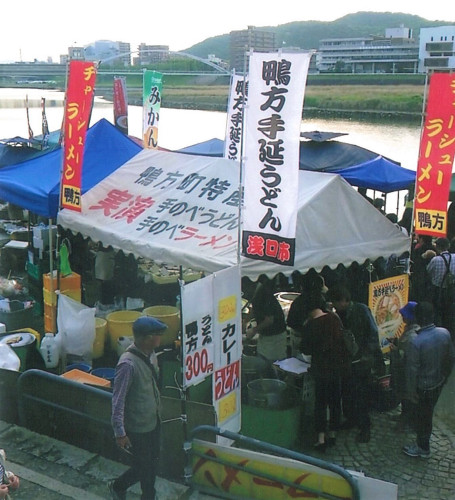 永原　智康.jpg