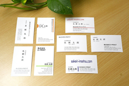 ビジネス用DSC_1186.jpg
