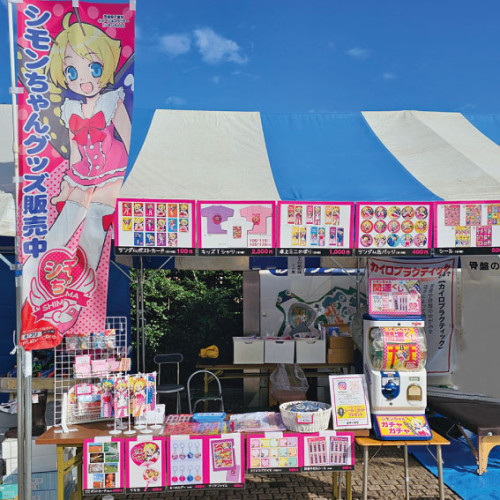 ブログ1.jpg