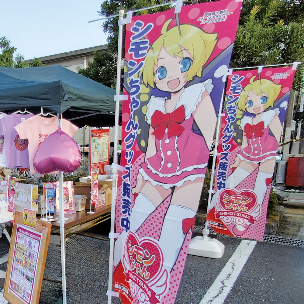 【ちゃんこ様専売】申し訳ありませんがちゃんこ様以外ご購入はご遠慮ください。 2101000003003_aba10f3b-9e66-