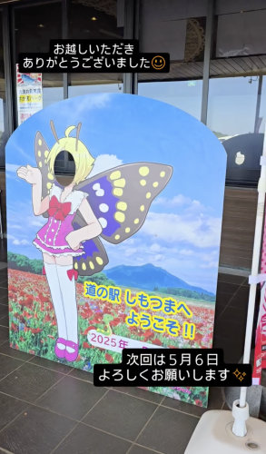 スクリーンショット 2025-05-14 16.18.55.png
