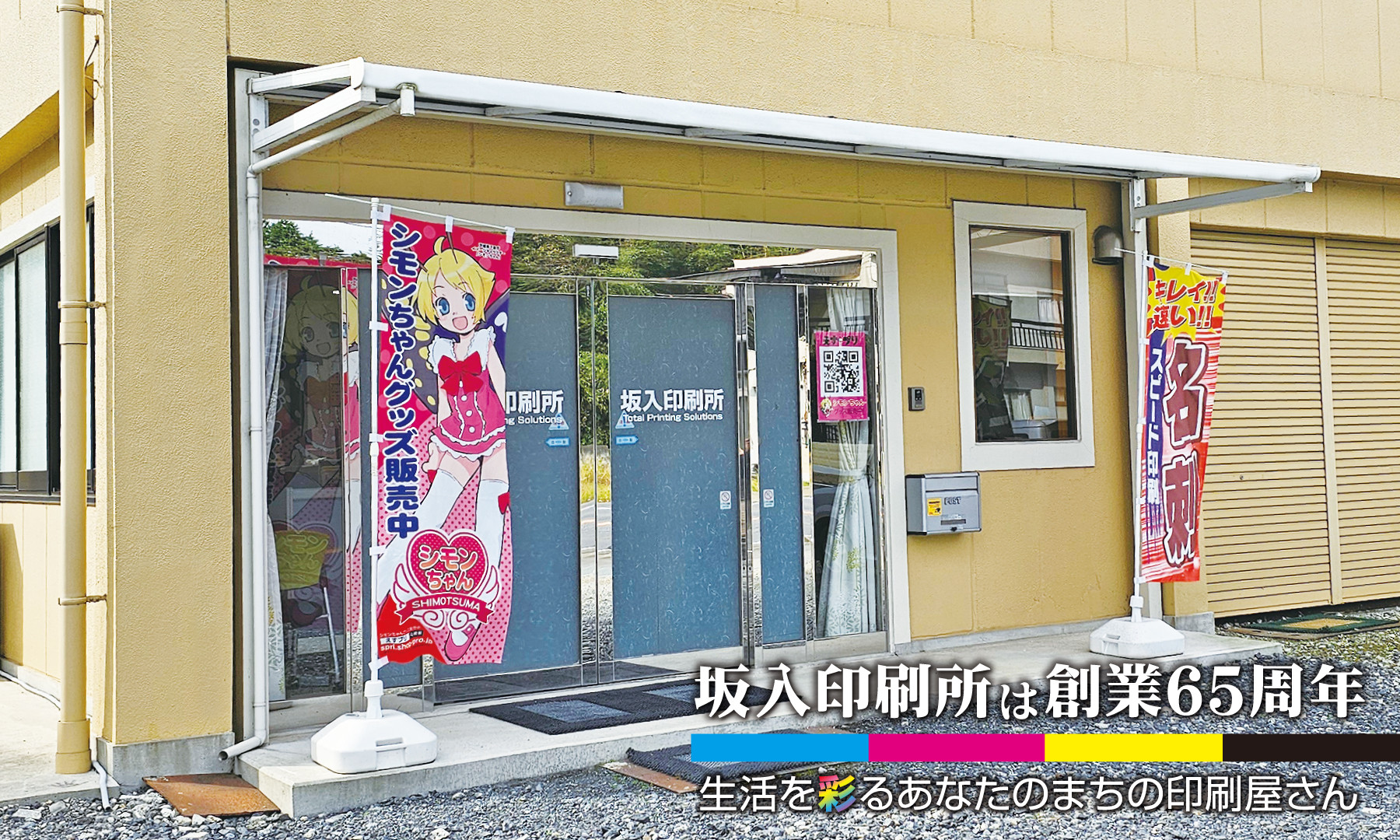 呉清源秘手録 大阪屋號書店 封筒 紙司撰 是空 無地: ステーショナリー | ロフトネットストア
