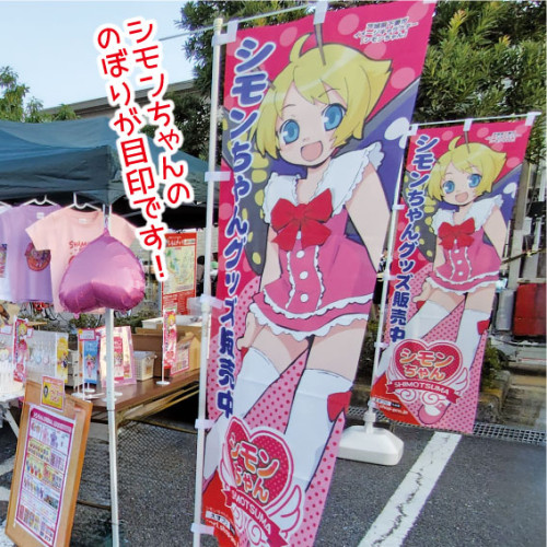 出店場所2.jpg