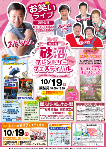 ポスター.jpg