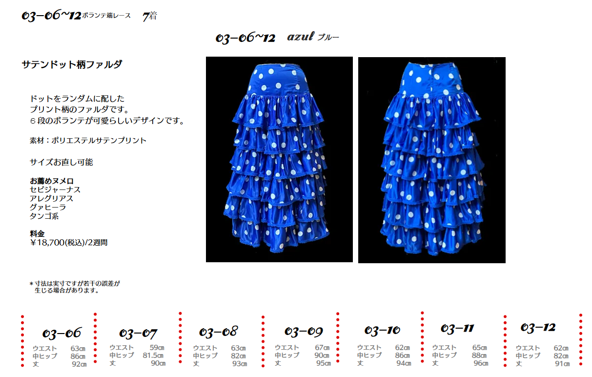 03-06-12.png
