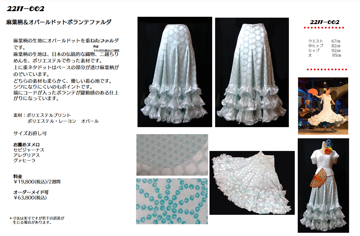2211-002.png