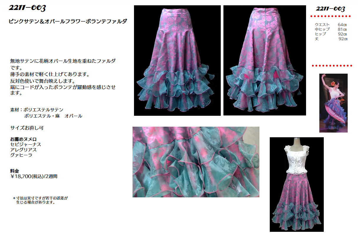 2211-003.png